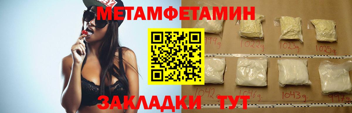 АМФ 98% Сызрань
