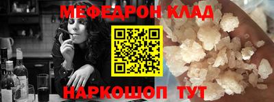 кокаин перу Первоуральск