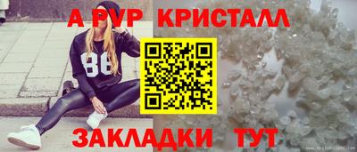 герыч Обь