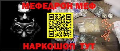 скорость mdpv Нягань