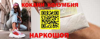 герыч Обь