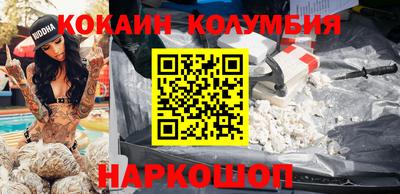 герыч Обь