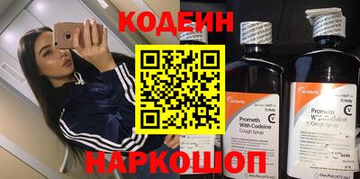 гашишное масло Партизанск