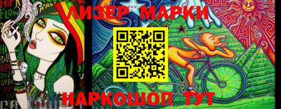 герыч Обь