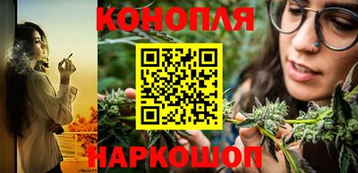 гашишное масло Партизанск