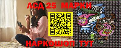 кокаин перу Первоуральск