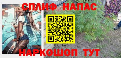 кокаин перу Первоуральск