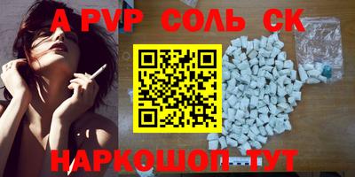 кокаин перу Первоуральск