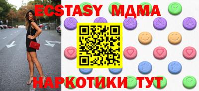 метадон Пенза