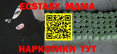 гашишное масло Партизанск