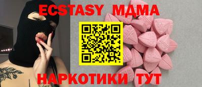 герыч Обь