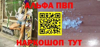 гашишное масло Партизанск