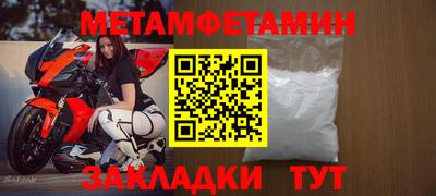 герыч Обь