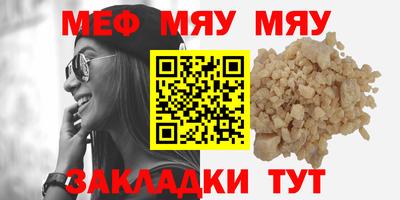 MDMA Premium VHQ Обнинск