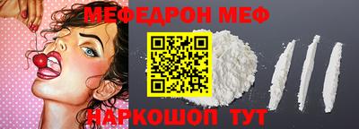 MDMA Premium VHQ Обнинск