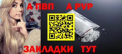 гашишное масло Партизанск