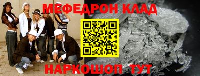 кокаин перу Первоуральск