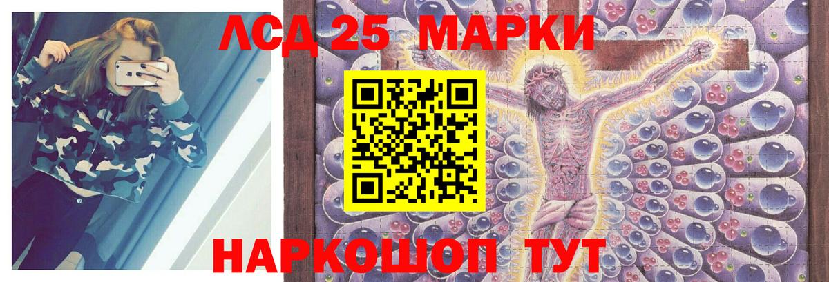 Сызрань  Каннабис  A-PVP СК кристаллы  ГАШИШ  НБОМе  Вход с VPN  Мефедрон  