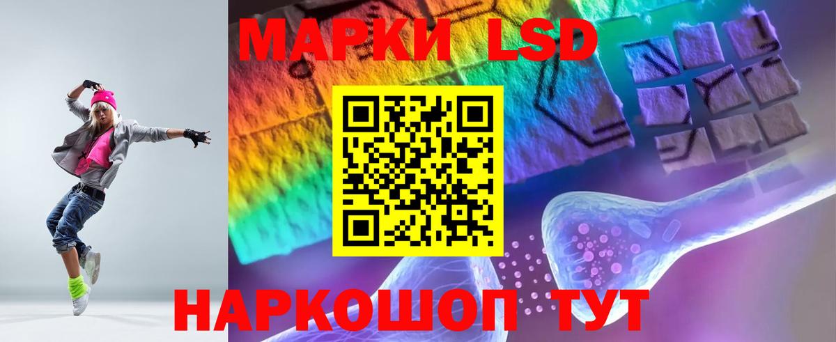ЛСД экстази кислота Сызрань