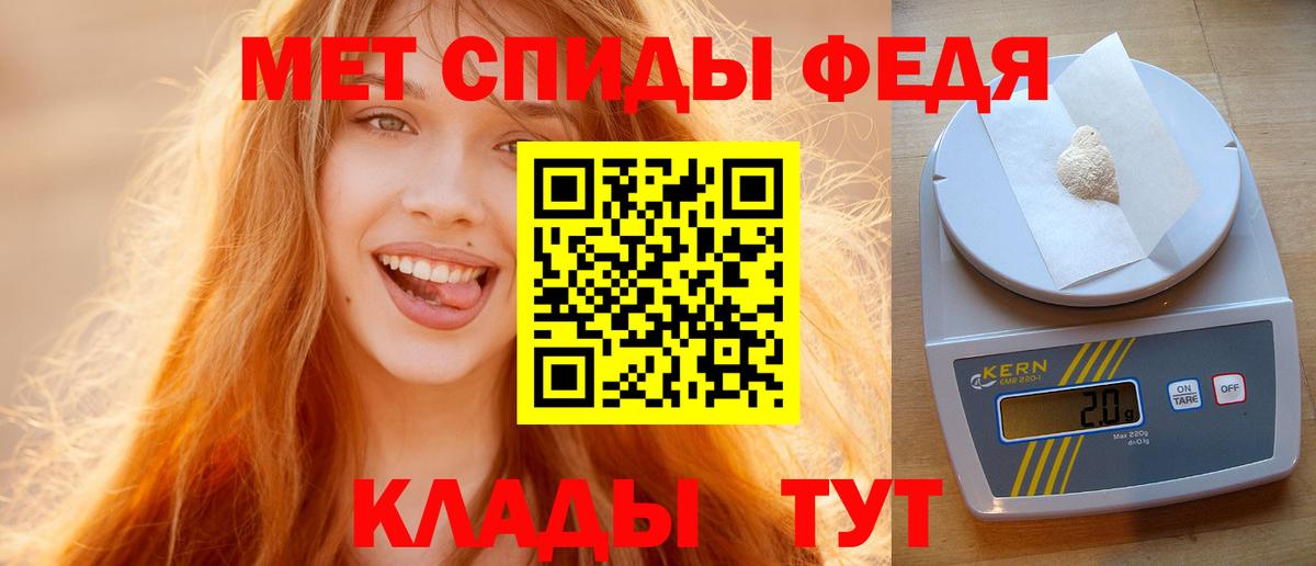 МЕТАМФЕТАМИН витя Сызрань