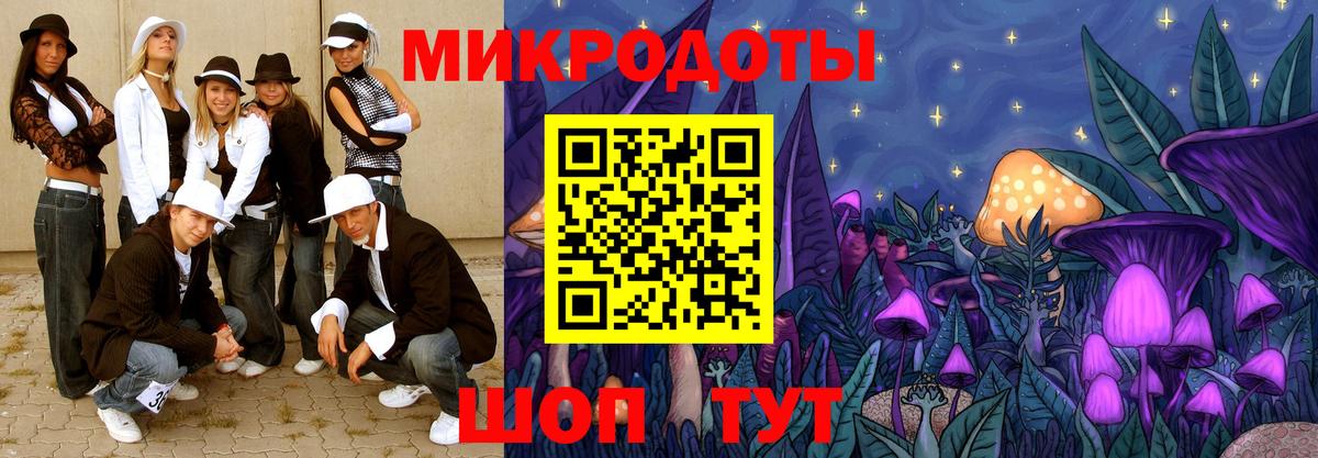 цена   Вход с VPN  Сызрань  Галлюциногенные грибы MAGIC MUSHROOMS 