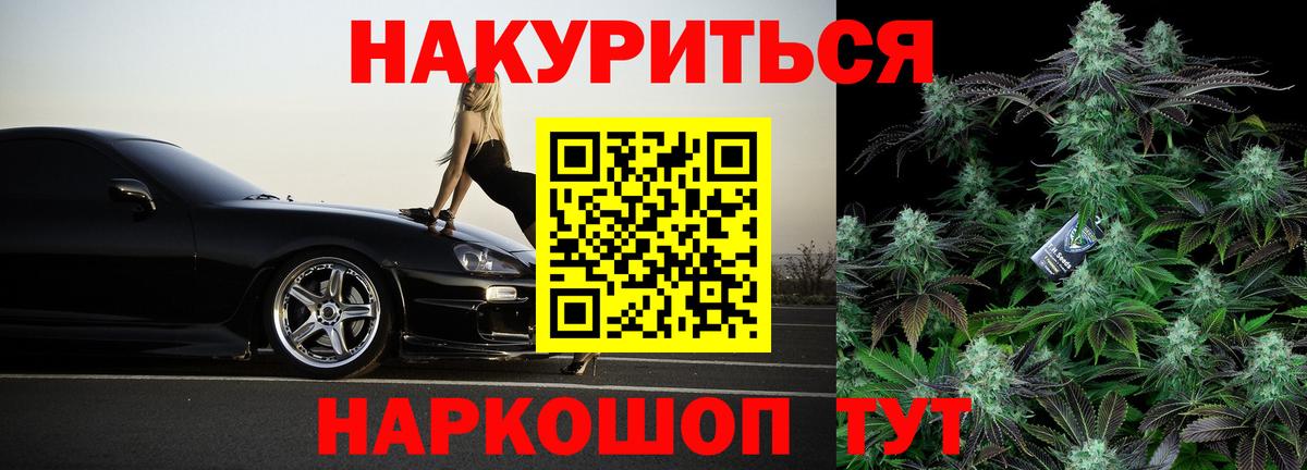 Конопля ГИДРОПОН  Каннабис тримм  Марихуана AK-47  Вход с VPN  Сызрань 